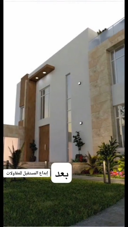 أعمال بناء المجالس