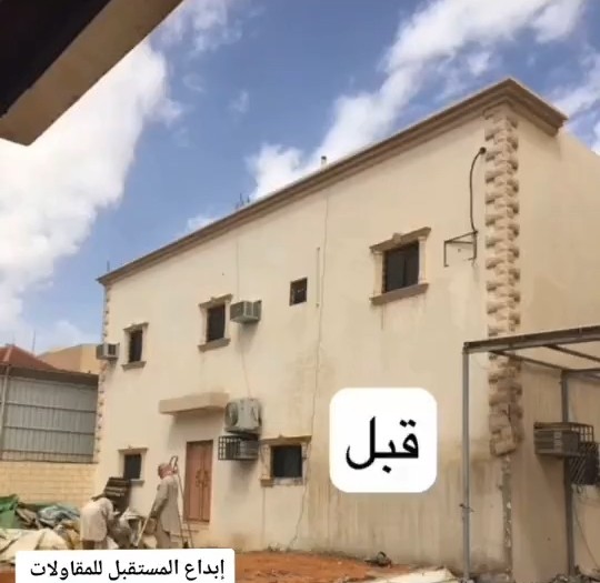أعمال ترميم وتجديد مبنى